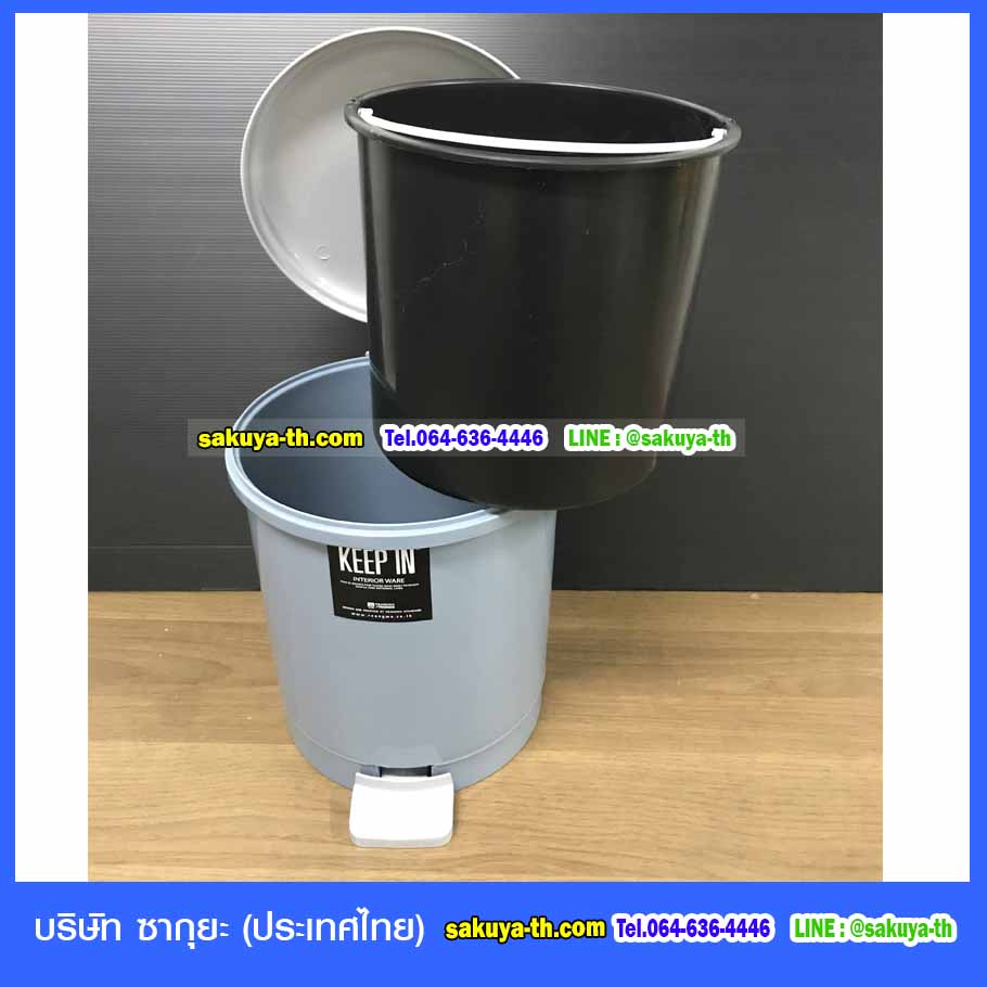 ถังขยะเท้าเหยียบ ทรงกลม 10 ลิตร(RW9084)