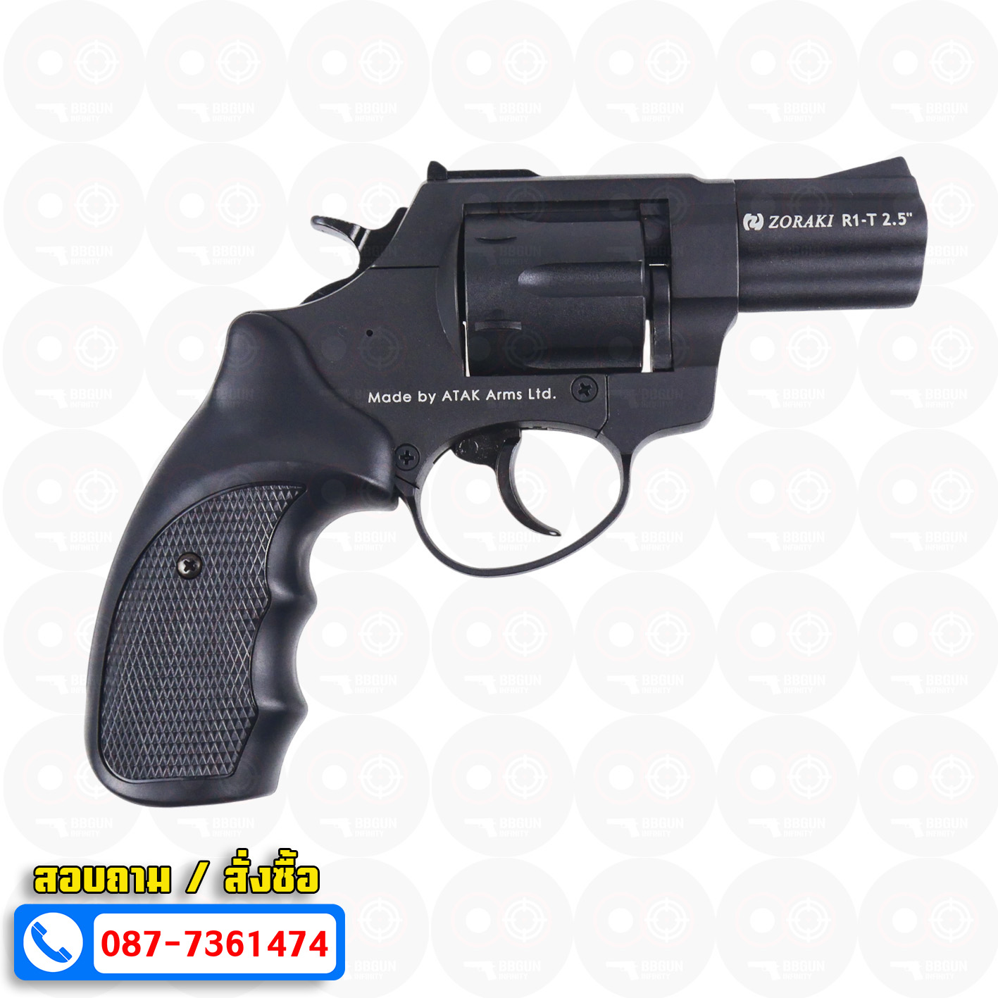 BLANK GUN Zoraki R1-T 2.5" แบลงค์กันลูกโม่ 2.5 นิ้ว สีดำ (แถมกล่องใส่ปืน)