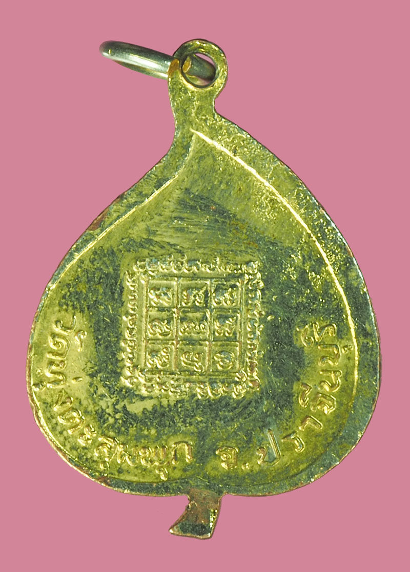 *38239 เหรียญลงยา หลวงพ่อผิว วัดทุ่งตะลุมพุก ปราจีนบุรี กระหลั่ยทอง 48