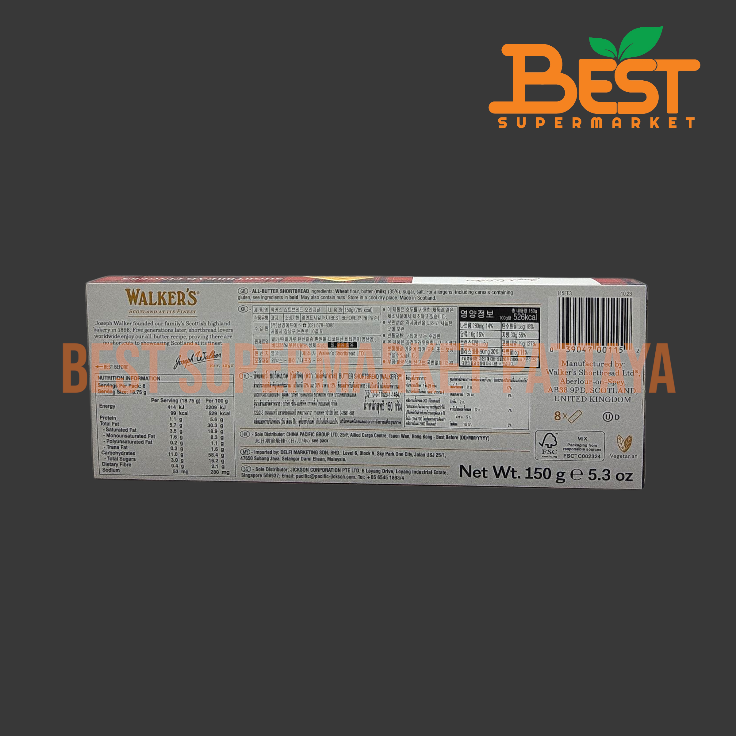วอคเกอร์ส บัตเตอร์ ช็อร์ตเบรด 150 กรัม Walkers Pure Butter Shortbread 150 g.