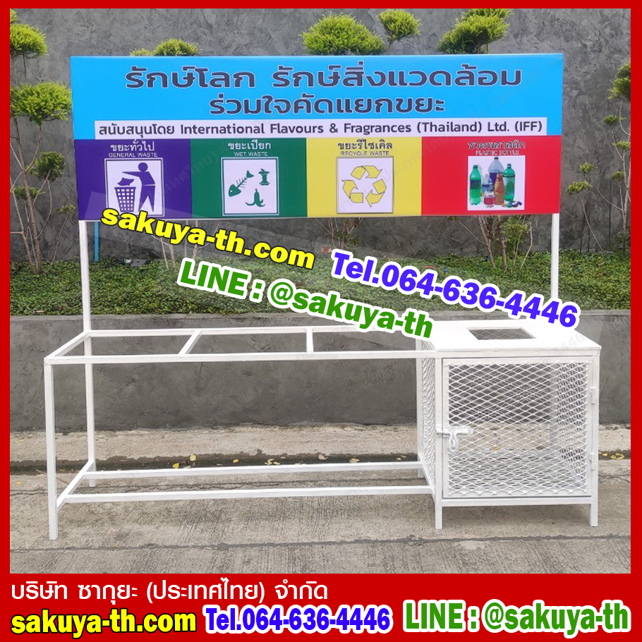 แท่นวางถังขยะ 60 ลิตร ขนาด 4 ช่อง มีแผงป้ายแผงหลัง