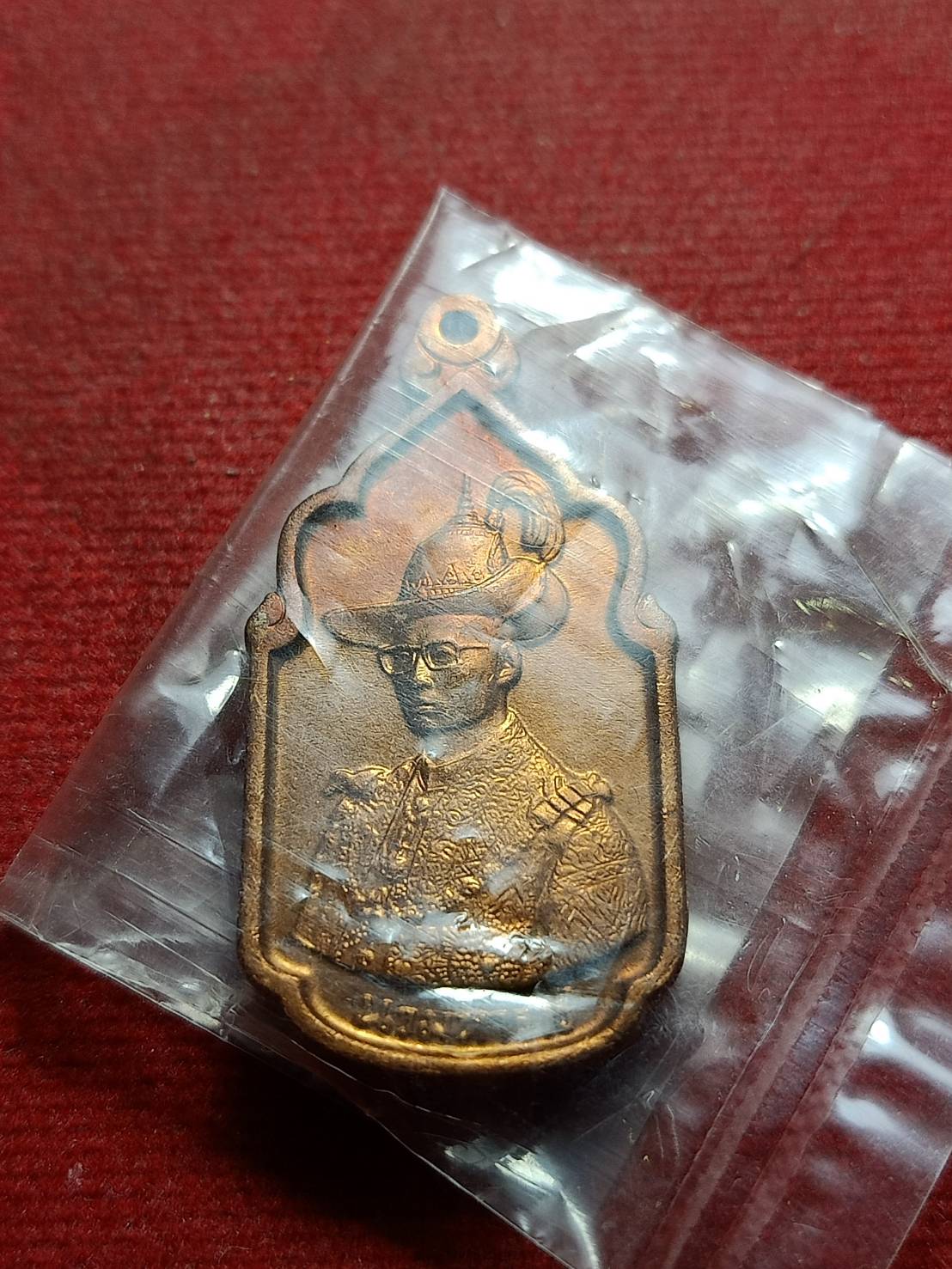 เหรียญนวมหาราช เฉลิมพระชนมพรรษ 5 รอบ ในหลวง ร.9 ปี 2530 (SKU-11153)