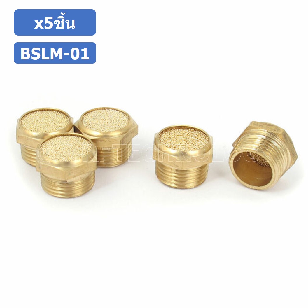 (5ชิ้น) BSLM-01 ตัวเก็บเสียง ลดเสียง ระบายลม ตัวเก็บเสียงทองเหลือง ตัวเก็บเสียงแบบสั้น แบบหัวตัด ที่เก็บเสียง หัวสั้น ไซเลนเซอร์ นิวเมติก ข้อต่อลมเก็บเสียง ข้อต่อเก็บเสียง ทองเหลือง Brass Silencer Muffler Thread Brass Pneumatic Air Exhaust Noise Reducing