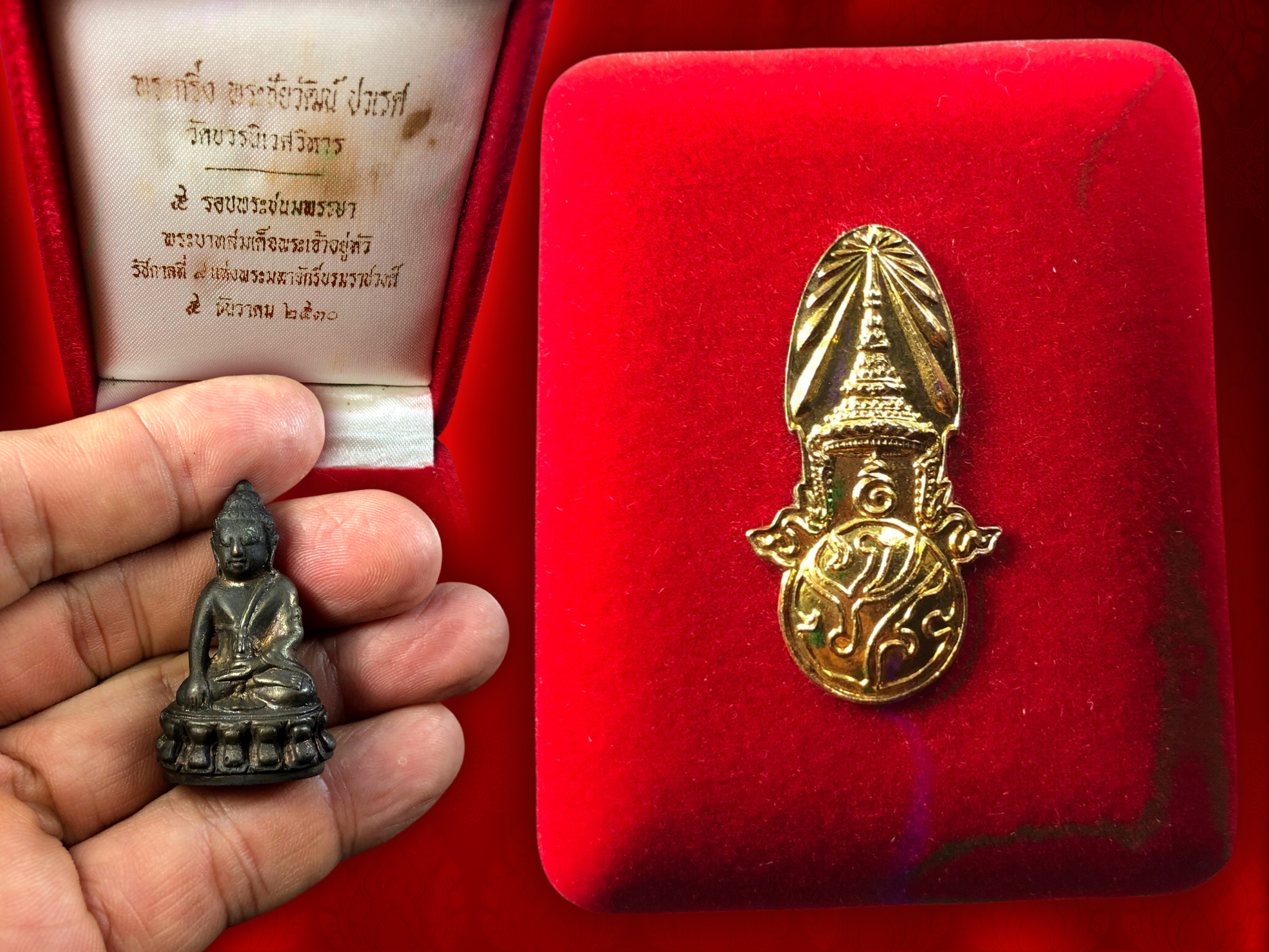 พระกริ่ง-พระชัยวัฒน์ ปวเรศ วัดบวรนิเวศ ปี 2530 เนื้อนวะแก่ทอง ที่ระลึกในหลวงรัชกาลที่ 9 ครบ 5 รอบ 60 พรรษา 5 ธันวาคม 2530 ในหลวงรัชกาลที่ 9 เสด็จเททองด้วยพระองค์เอง ส่วนที่เหลือนั้น เจ้าพระคุณสมเด็จพระญาณสังวร สมเด็จพระสังฆราช ทรงเททองด้วยพระองค์เองทุกองค