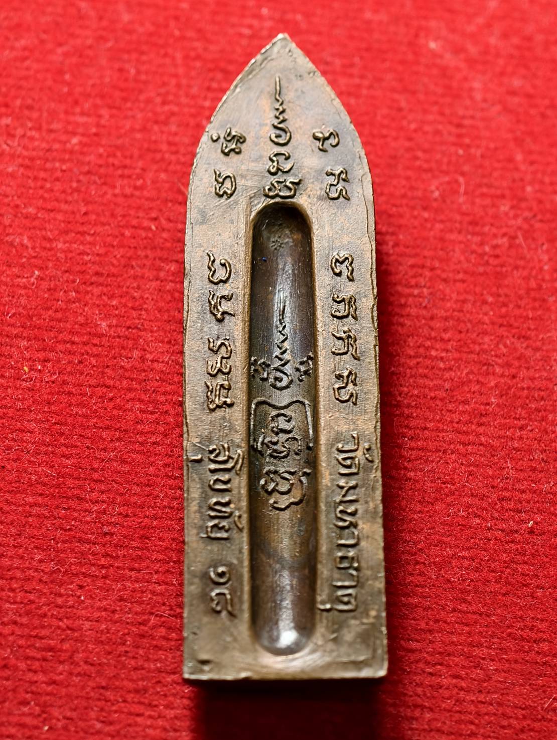 พระร่วงหลังรางปืน วัดมหาธาตุสุโขทัย ปี 2518 (SKU-13611)