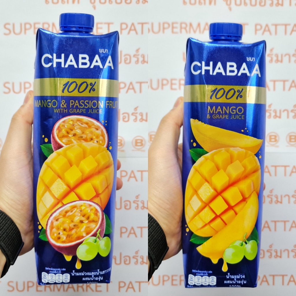 [ยกลัง][12 กล่อง] ชบา น้ำผลไม้ ขนาด 1 ลิตร [12 Cartons] Chabaa Fruit Juice 1 Litre.