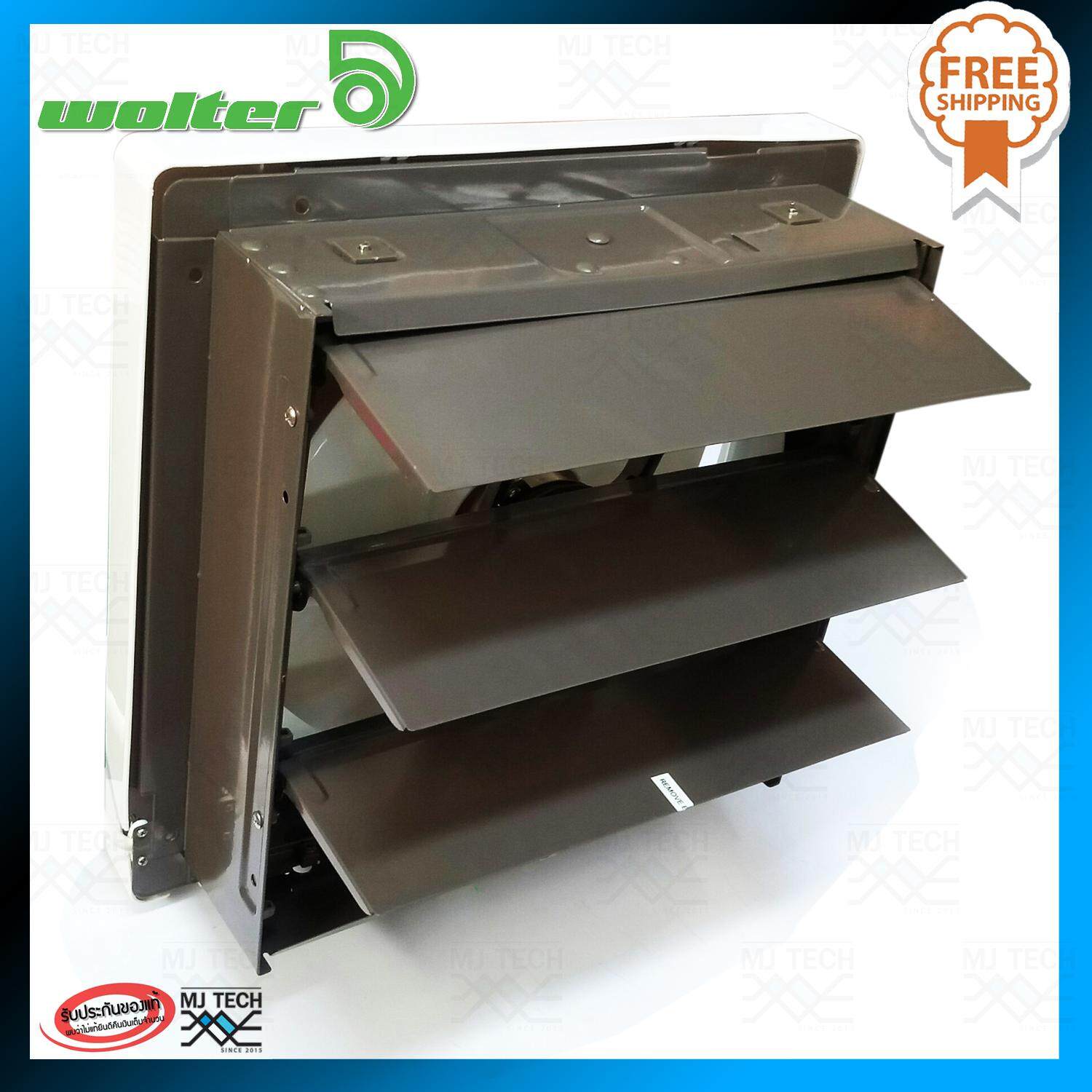 WOLTER พัดลมดูดอากาศ พัดลม ขนาด 12 นิ้ว รุ่น WMS-30B **ส่งฟรี**