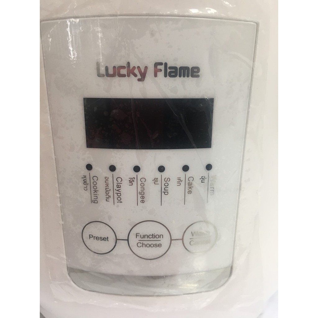 LUCKY FLAME หม้อหุงข้าวดิจิตอล 1 ลิตร