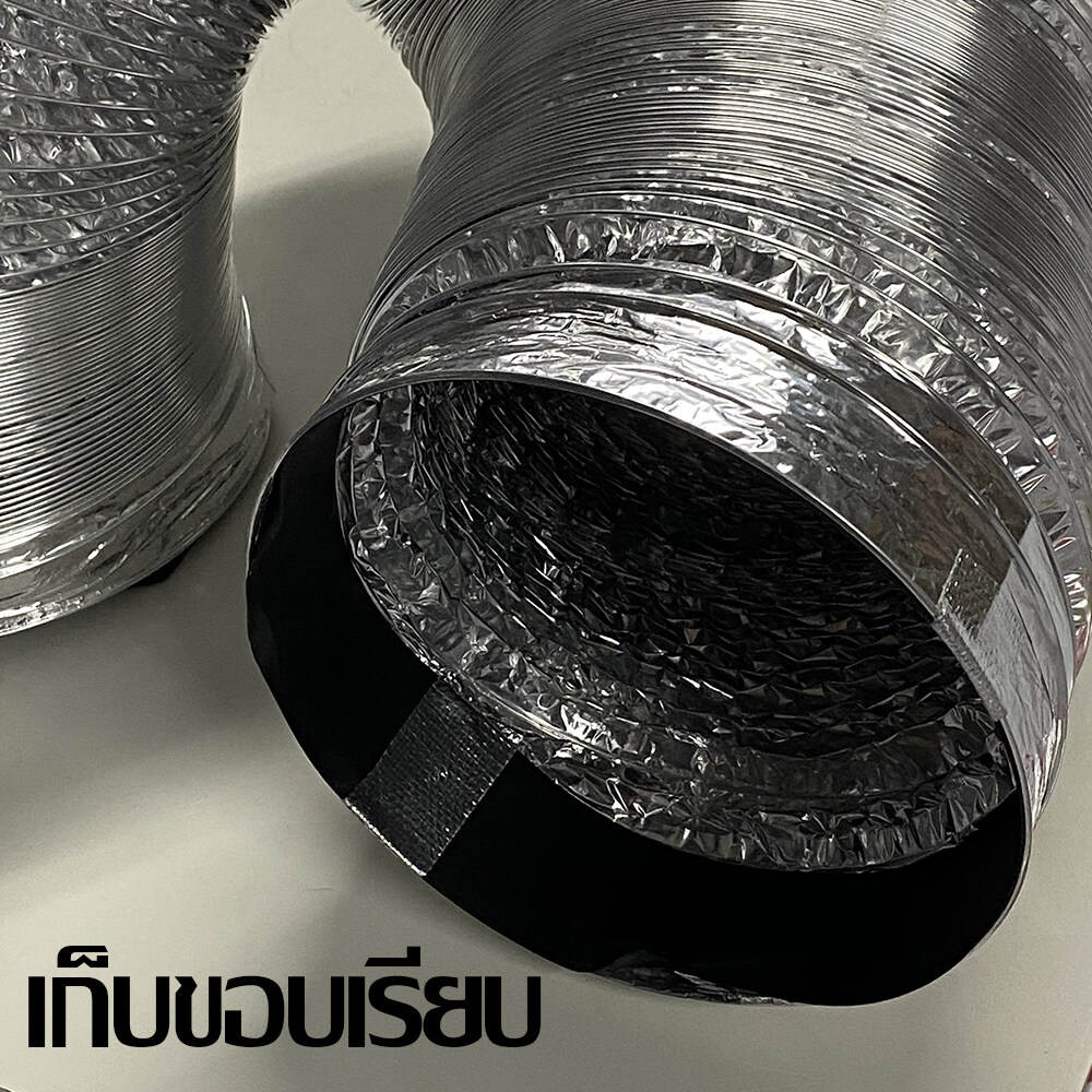 ท่อลมระบายอากาศ เส้นผ่าศูนย์กลาง 6 นิ้ว ความยาว 4 เมตร แถมฟรี!!! เข็มขัดรัดท่อ!