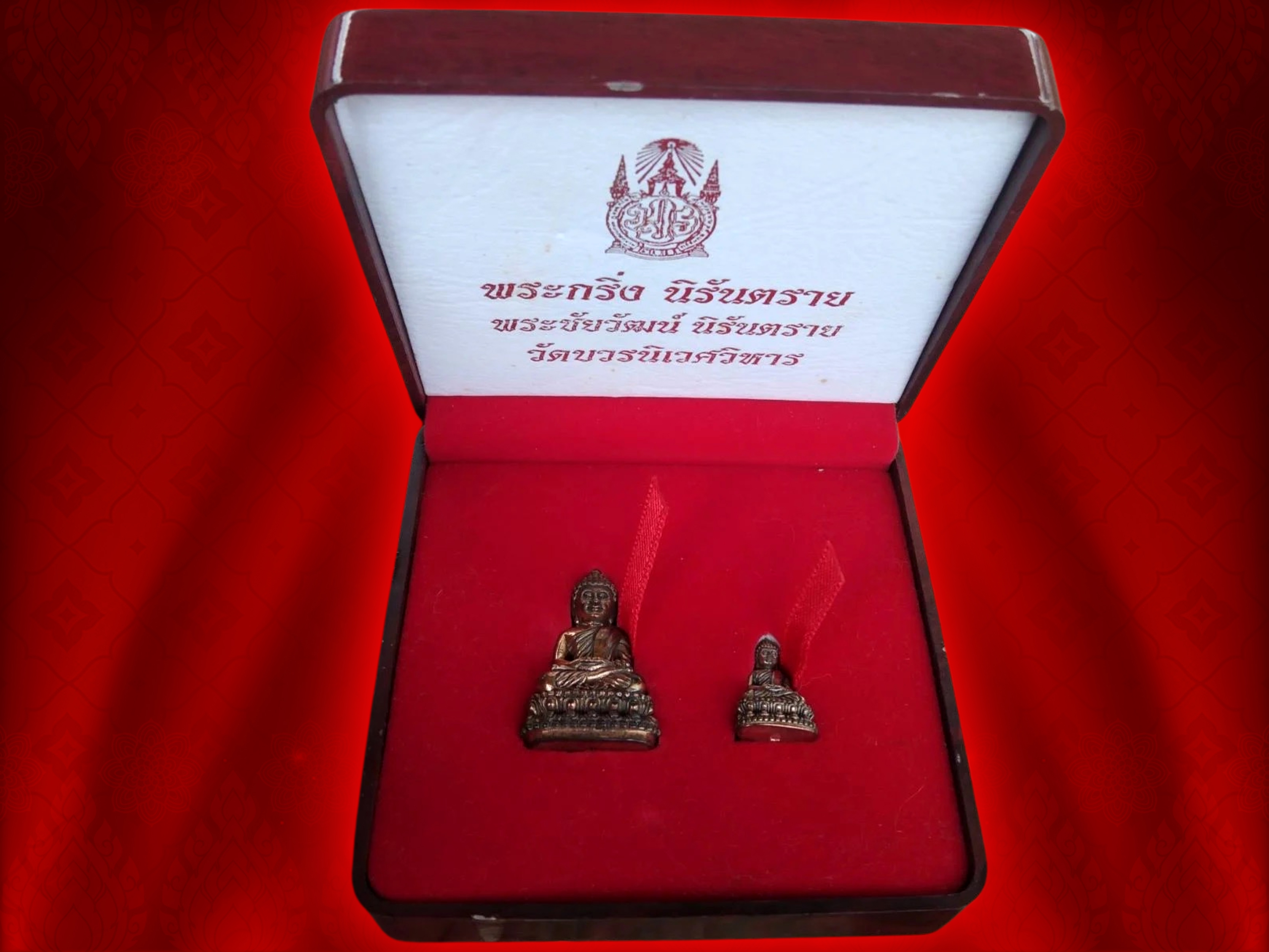 พระกริ่ง-พระชัยวัฒน์ นิรันตราย มปร. เนื้อนวะ รุ่น 200 ปี พระบาทสมเด็จจอมเกล้าเจ้าอยู่หัว รัชกาลที่ 4 วัดบวรนิเวศวิหาร พ.ศ. 2547 (กล่องครบถ้วน) ครับ หายากแล้วครับ เวลานี้ สุดยอดพระเกจิคณาจารย์แห่งยุคนั้น