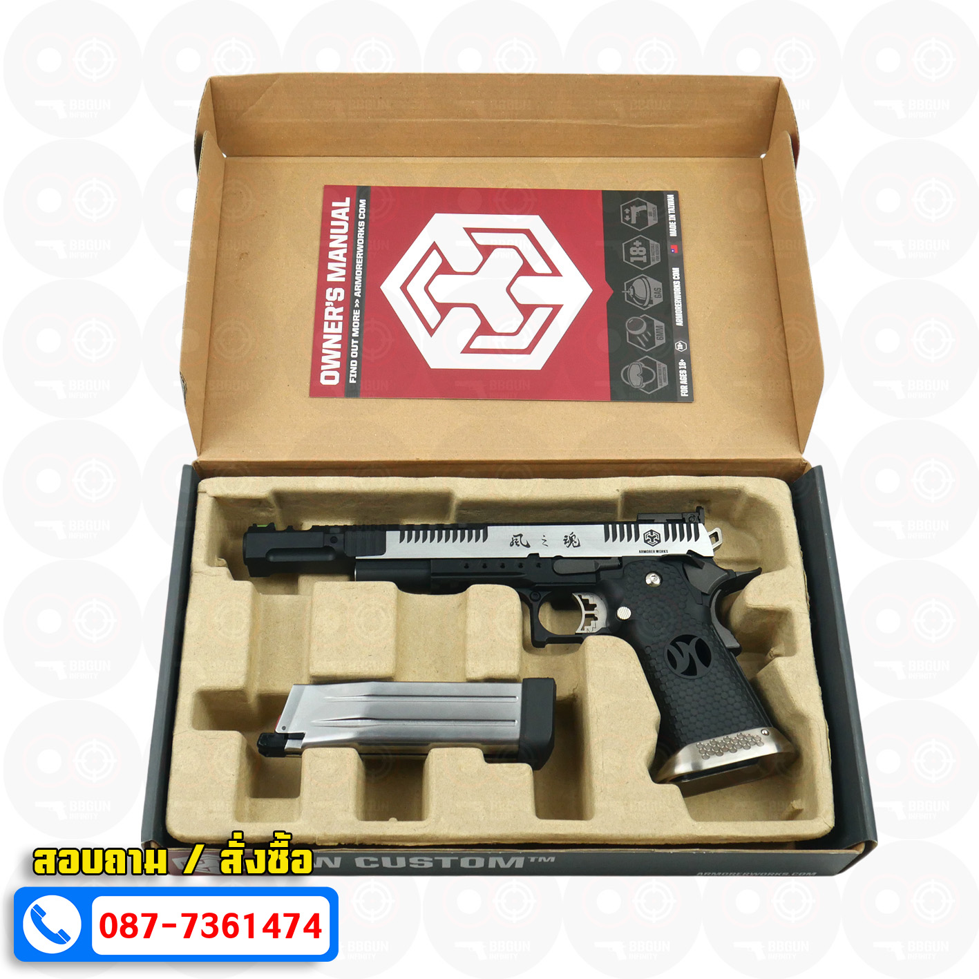 ปืนแต่ง บีบีกันอัดแก๊ส AW HX2401 Open Hi-CAPA Two Tone BB GUN IPSC