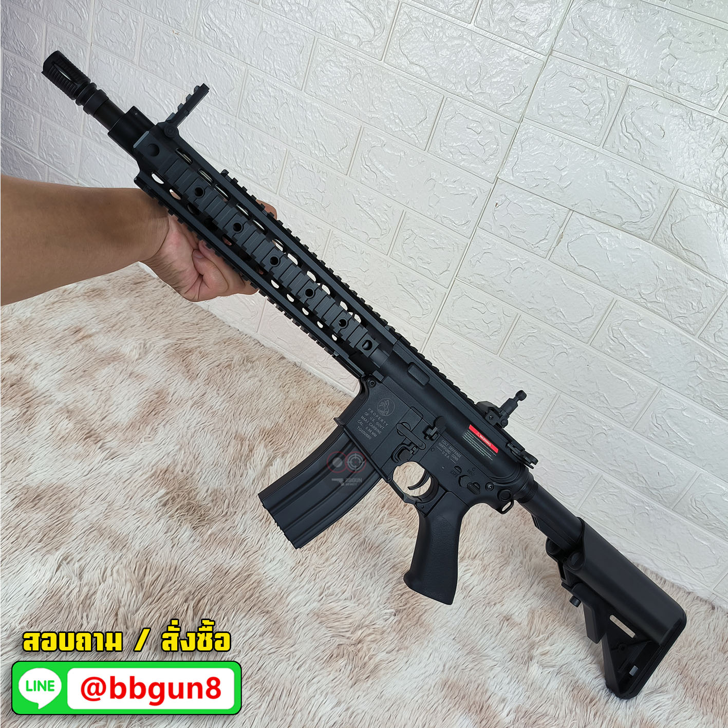 บีบีกันไฟฟ้า CYMA (CM.622) M4 Mosfet Edition AEG BB GUN (แถม Battery ชุดที่ชาร์จ พร้อมเล่น กระสุน)