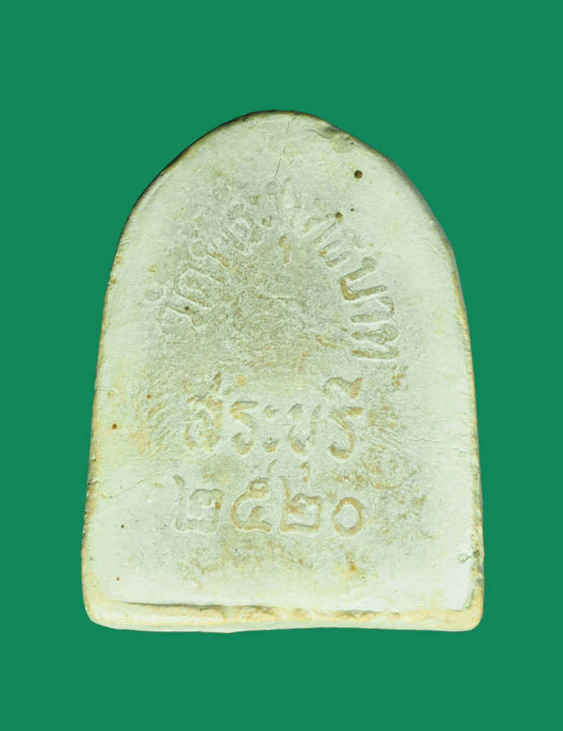 ขายแล้ว*31413 พระสังกัจจายณ์ วัดพระพุทธบาท สระบุรี ปี 2520 เนื้อผง 9