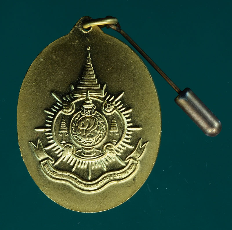 *28546 เหรียญในหลวงรัชกาลที่ 9 ทรงกล้อง สำนักนายกรัฐมนตรี กล่องเดิม 5