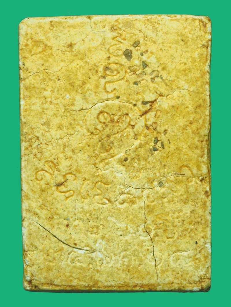 *38803 พระผงรูปเหมือนรุ่น 1หลวงพ่อสุนทร จนฺทเถโร วัดหนองสะเดา อ.หนองแค ปี 2518 จ.สระบุรี 81