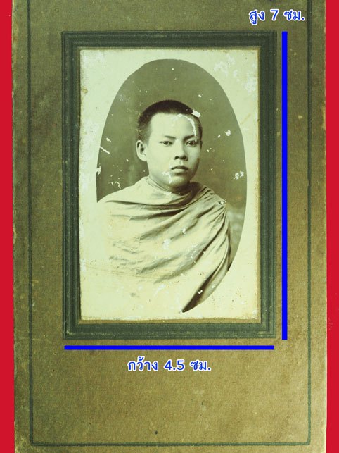 *40397 รูปถ่ายไม่ทราบอาจารย์ เก่า ขนาดกว้าง 4.5 เซนติเมตร สูง 7 เซนติเมตร ยุค 248x - 249X ไว้สำหรับดูภาพถ่ายซีเปีย 4