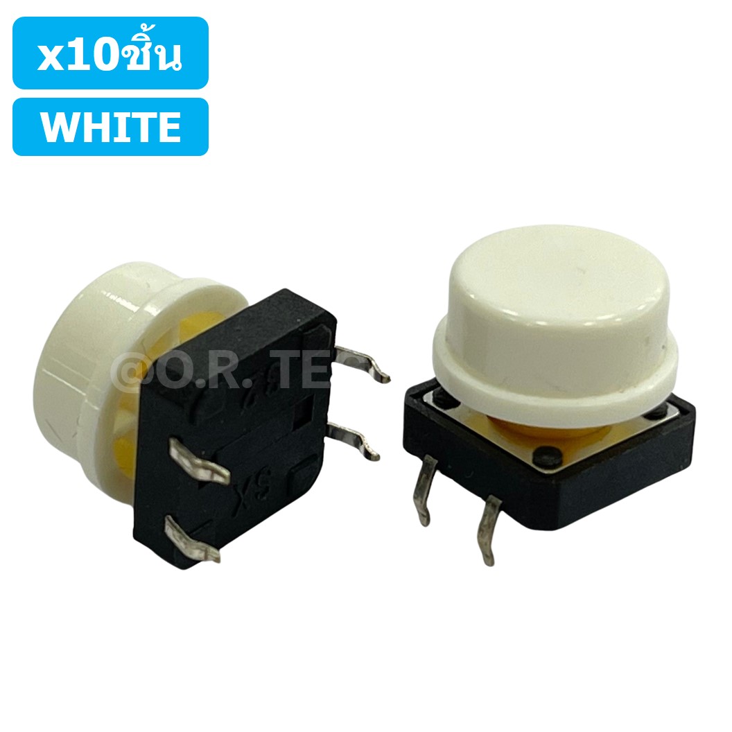 (10ชิ้น) ปุ่มกด กดติด ปล่อยดับ สีขาว WHITE PCB Momentary Tactile Push Button Switch with CAP 12x12x7.3mm Micro Switch ไมโครสวิทช์ สวิทช์ปุ่มกด
