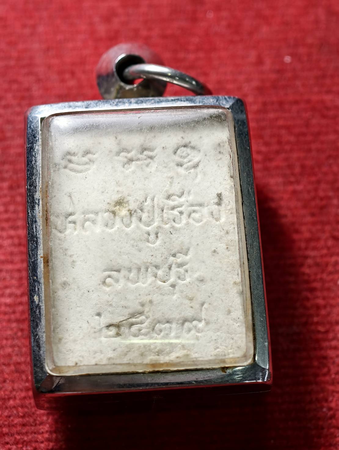 พระสมเด็จหลวงปู่เรือง มีเกศา วัดเขาสามยอด จ.ลพบุรี ปี 2539 (SKU-13471)