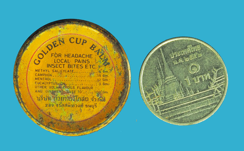 *32532 สีผึ้งสีน้ำตาลเก่าแห้ง หลวงพ่อทาบ วัดกระบกขึ้นผึ้ง ระยอง อยู่ในตลับยาหม่องถ้วยทอง 12