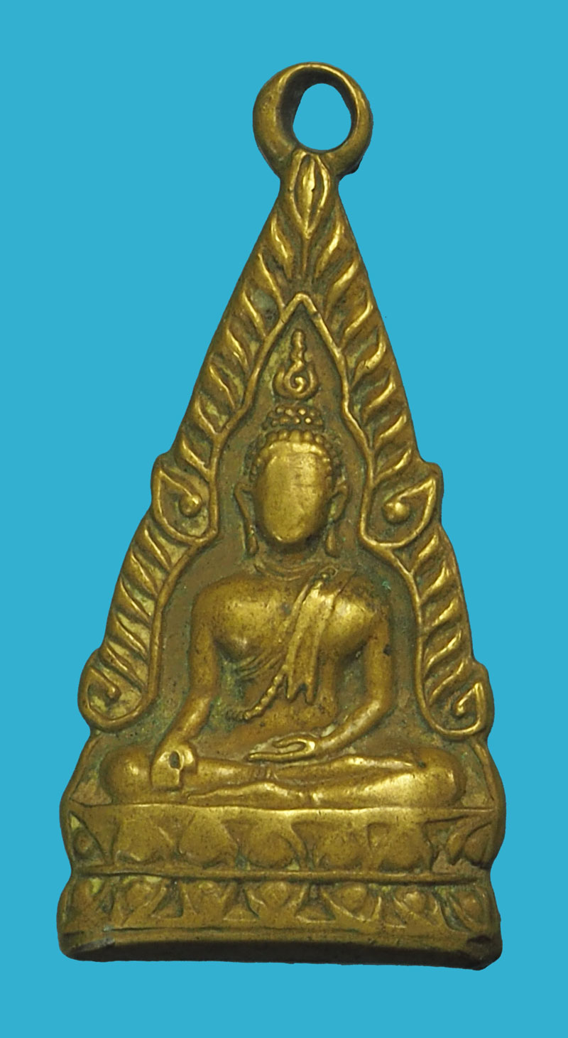 *33985 เหรียญพระพุทธชินราช หลังพานพระศรี ปี 2495 พิษณุโลก 54