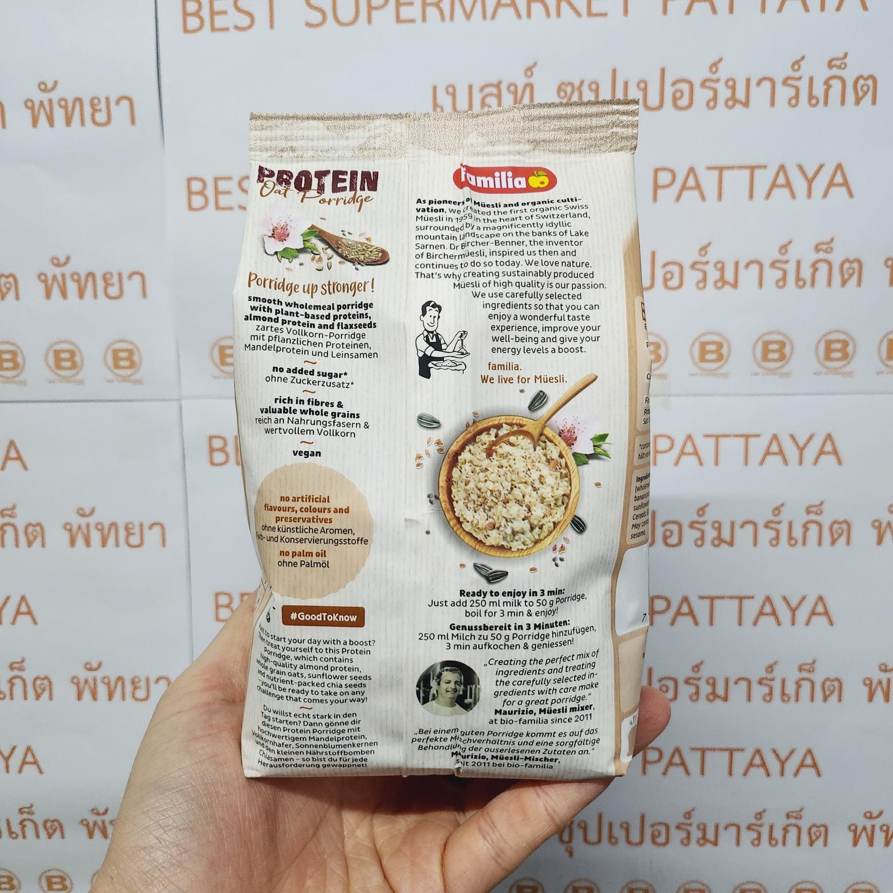 แฟมิเลีย พอริจ อัลมอนด์ โปรตีน & แฟลกซ์ซีด 350 กรัม Familia Protein Oat Porridge Almond & Flaxseeds 350 g.
