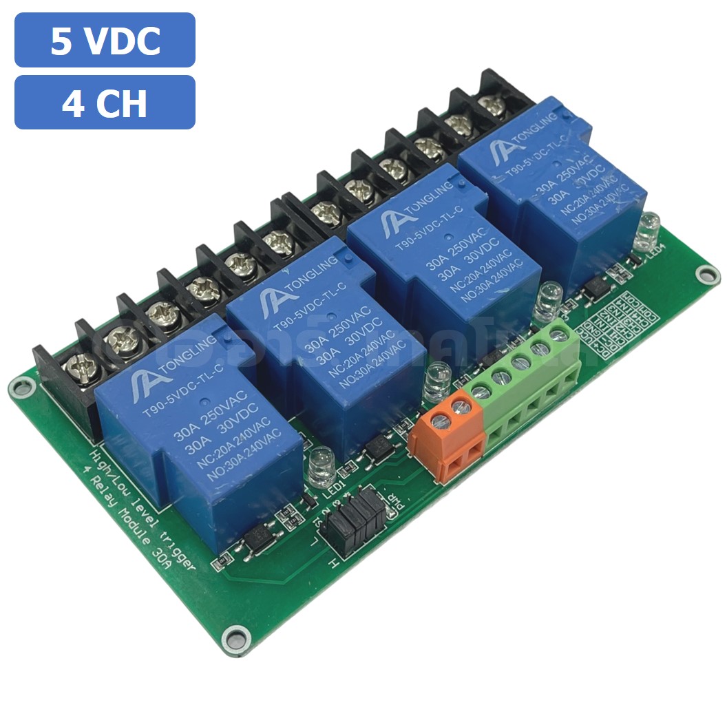 CM027 โมดูลรีเลย์ 4ช่อง 5VDC 30A 4 Channel Relay DC5V 30A แบบ Active Low/High รีเลย์ isolation Relay Module ทนกระแสสูง