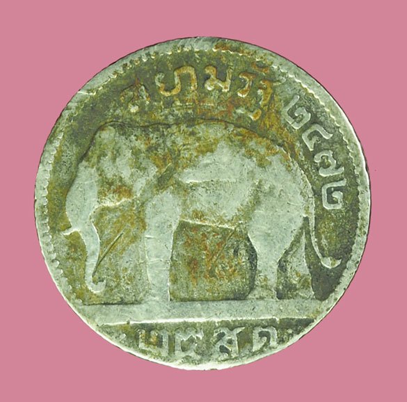 *39108 เหรียญกษาปณ์ในหลวงรัชกาลที่ 7 ราคาหน้าเหรียญ 25 สตางค์ ปี 2472 เนื้อเงิน 10.1