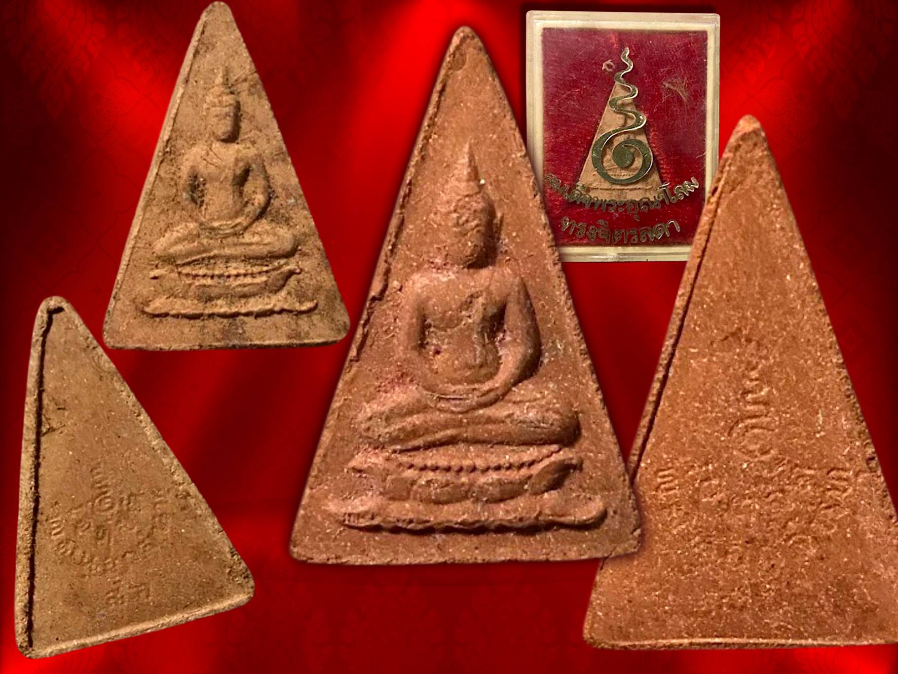 พระสมเด็จอุณาโลม ทรงจิตรลดา ปี 2519 พิพม์เล็ก + พิมพ์ใหญ่มาพร้อมกล่องเดิม พิมพ์เล็กไม่มีกล่องครับ