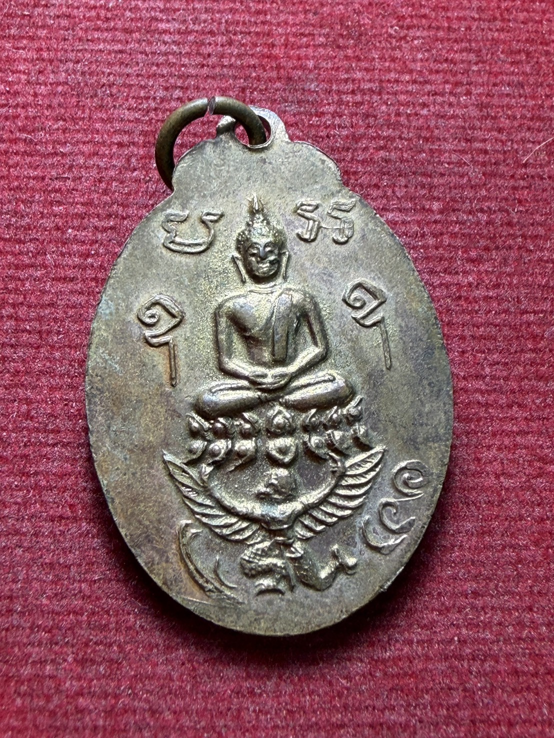เหรียญหลวงพ่อปาน วัดบางนมโค จ.อยุธยา สร้างวัดเขาสพานนาค (SKU-13220)