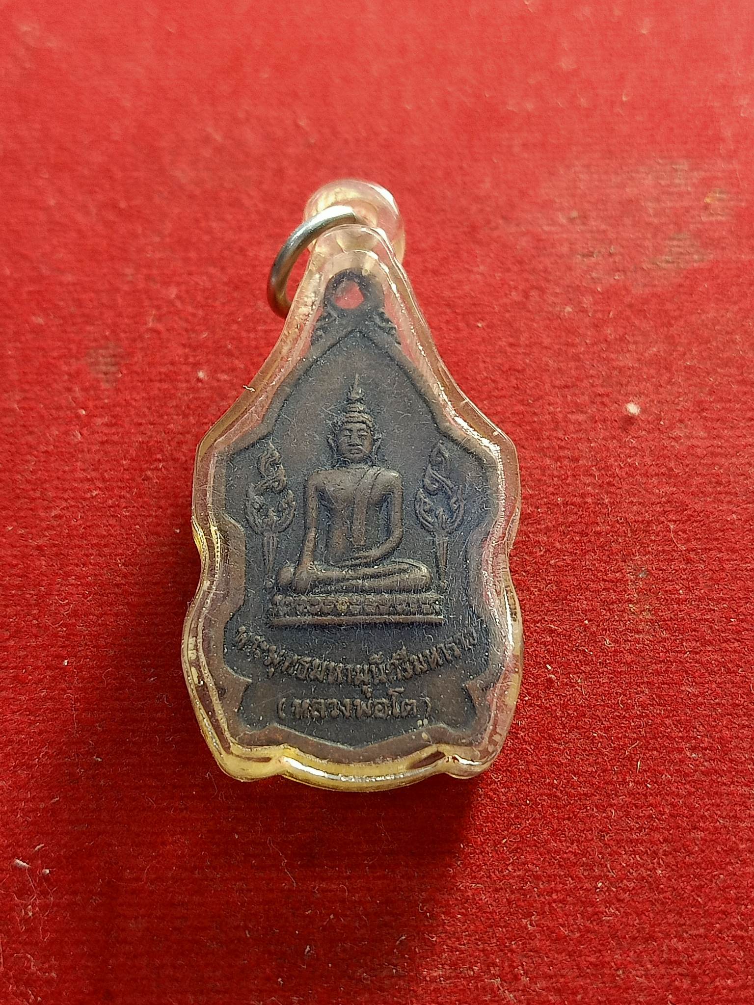 เหรียญหลวงพ่อโต วัดกุฎีทอง จ. อยุธยา ปี 18 (SKU-01220)
