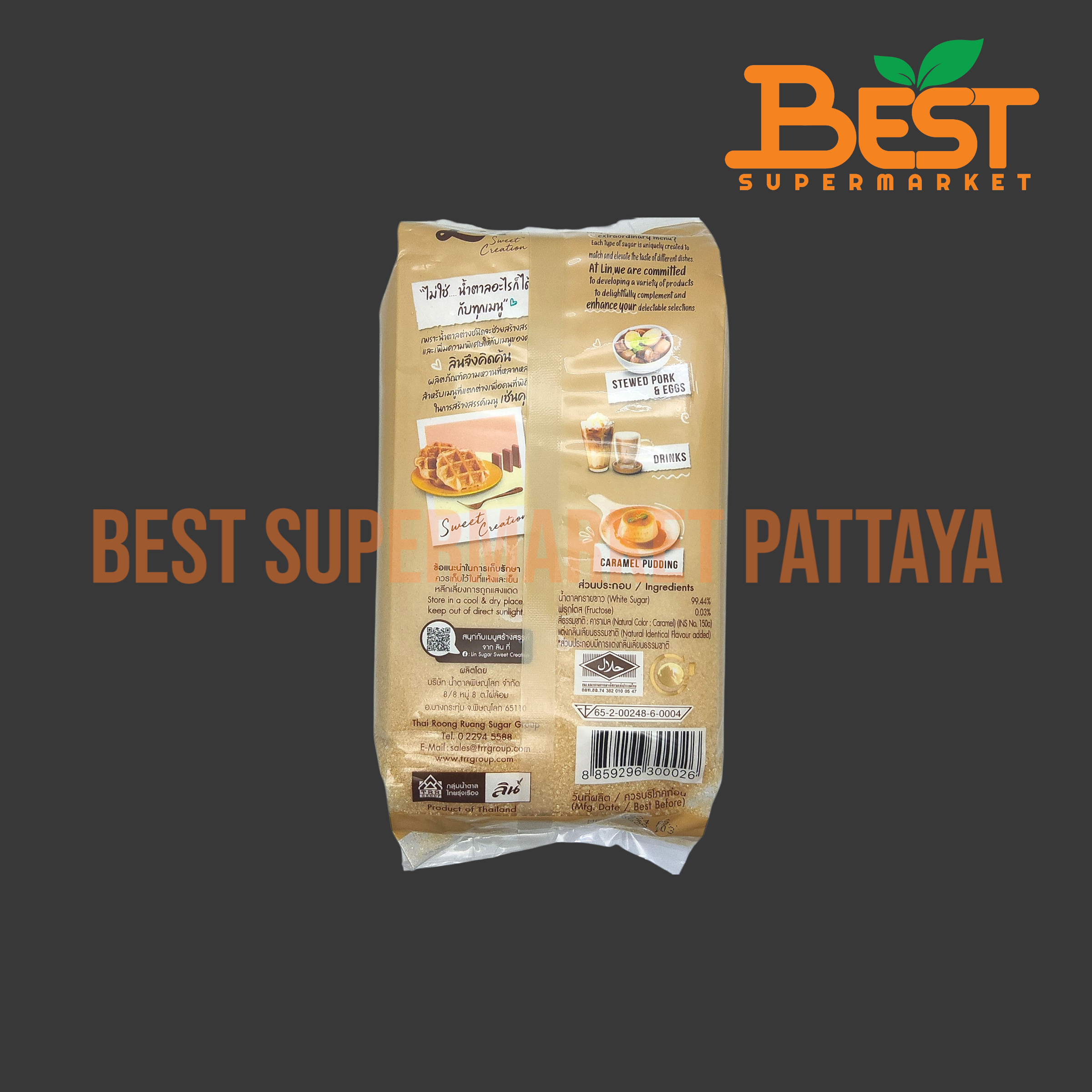 ลิน น้ำตาลเคลือบคาราเมล 1 กิโลกรัม.Lin.Caramel Granulated Sugar. 1 Kg.