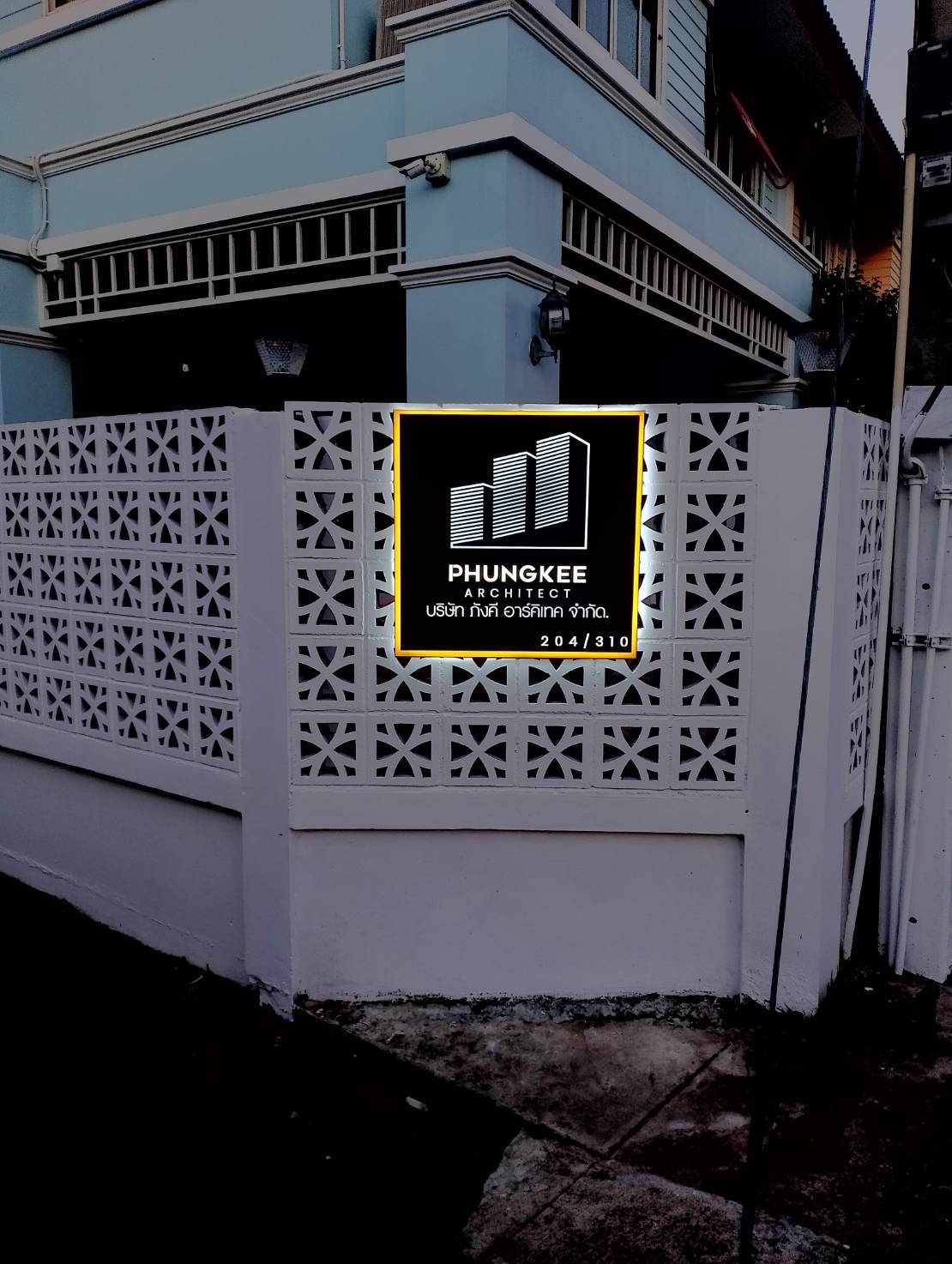 งานติดตั้งป้ายซิงค์ ฉะลุทำสีดำ หนา 1มิล ยกขอบ 1cm