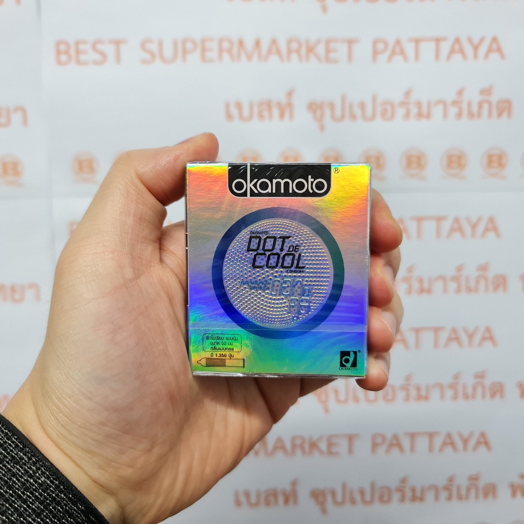 โอกาโมโต ถุงยางอนามัย ดอท เดะ คูล ขนาด 52 มม. แบบปุ่ม บรรจุ 2 ชิ้น Okamoto Dot de Cool Condom 52 mm. 2 Pieces
