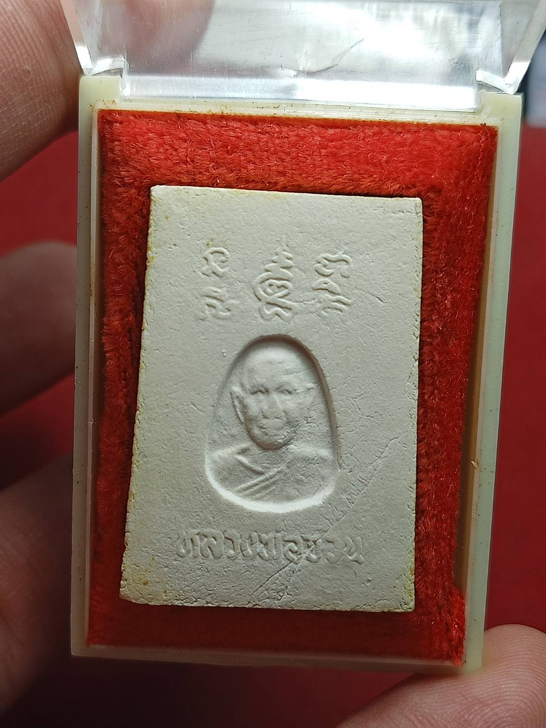พระสมเด็จทรงนิยม หลวงพ่อจวน วัดหนองสุ่ม จ.สิงห์บุรี ปี 2530 พร้อมกล่อง (SKU-10643)