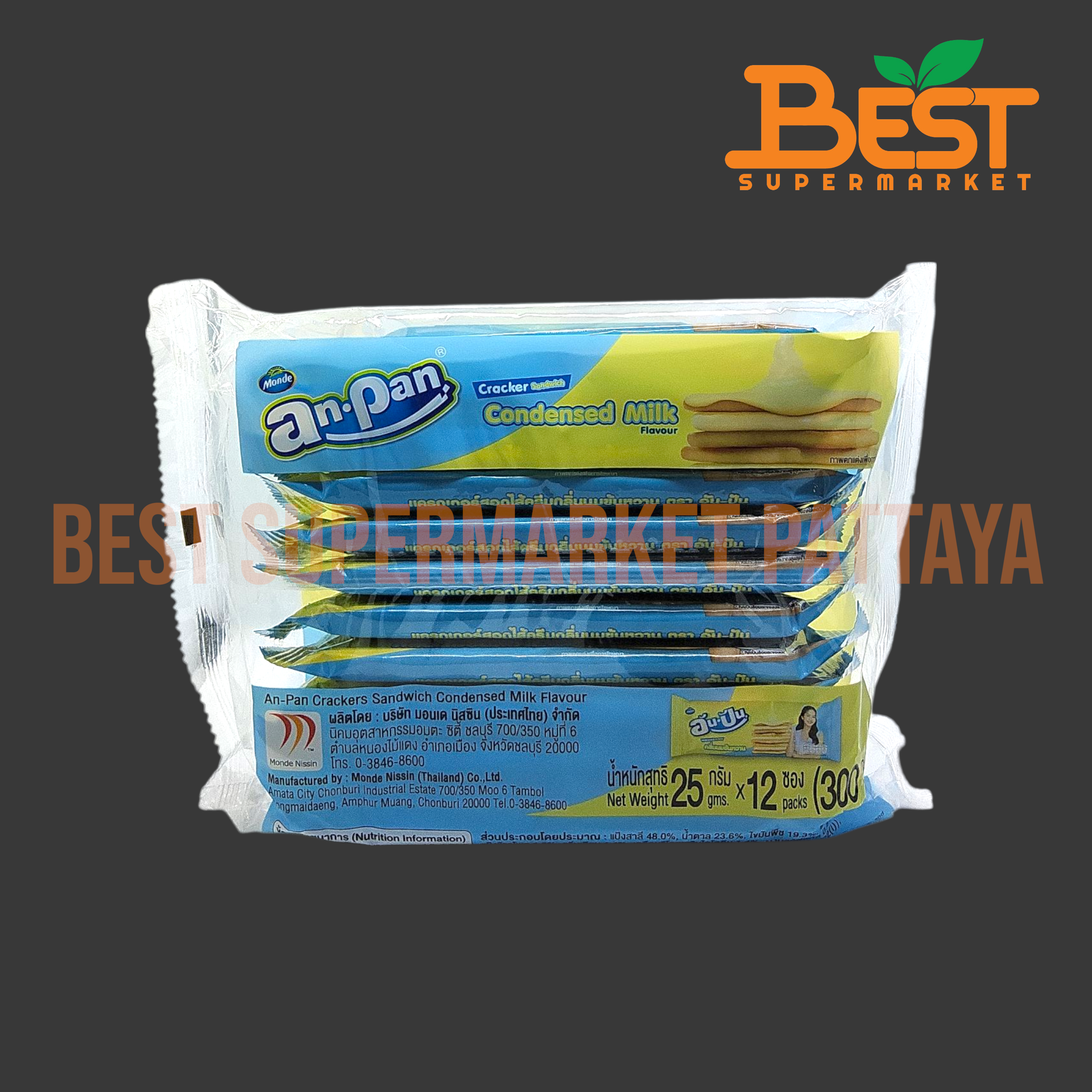 อัน ปัน แครกเกอร์สอดไส้ครีม กลิ่นนมข้นหวาน 25 กรัม. x 12 ซอง. An-Pan Crackers Sandwich Condensed Milk Flavour 25g. x 12 packs.