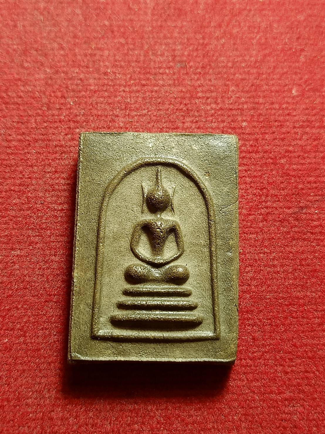 พระสมเด็จ เนื้อผสมแร่เหล็กไหล หลวงพ่อก๋วน วัดตะเคียนทอง จ.ระยอง (SKU-11392)