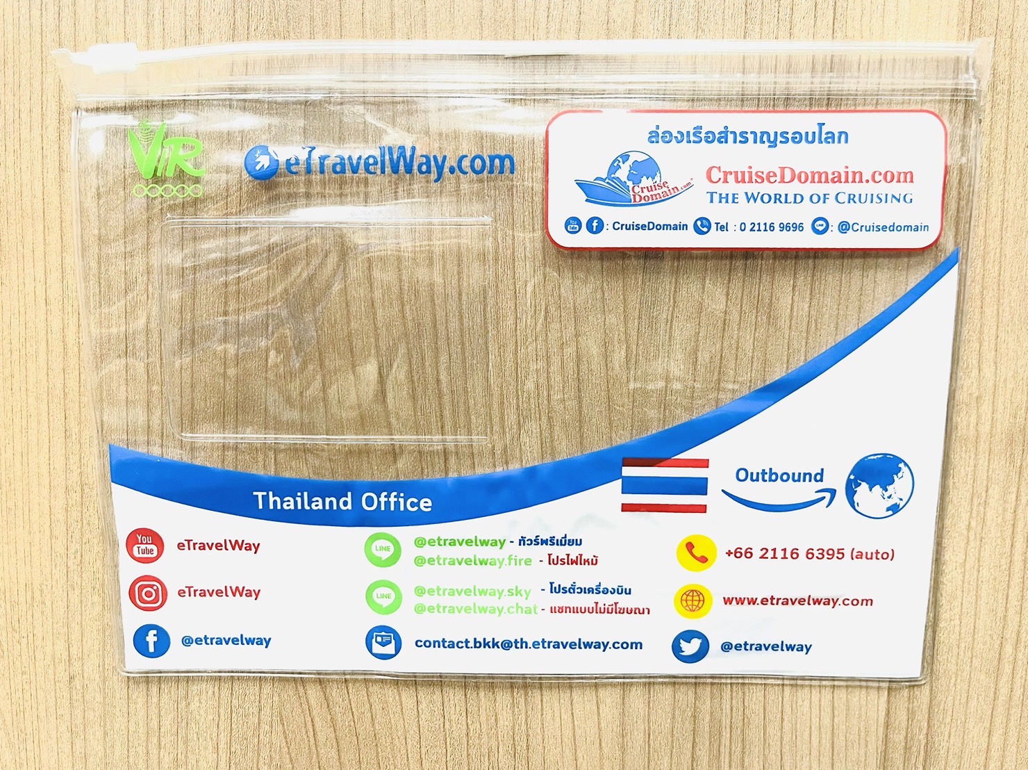 ซองซิป สกรีน eTravelWay (สกรีนหลายสี)