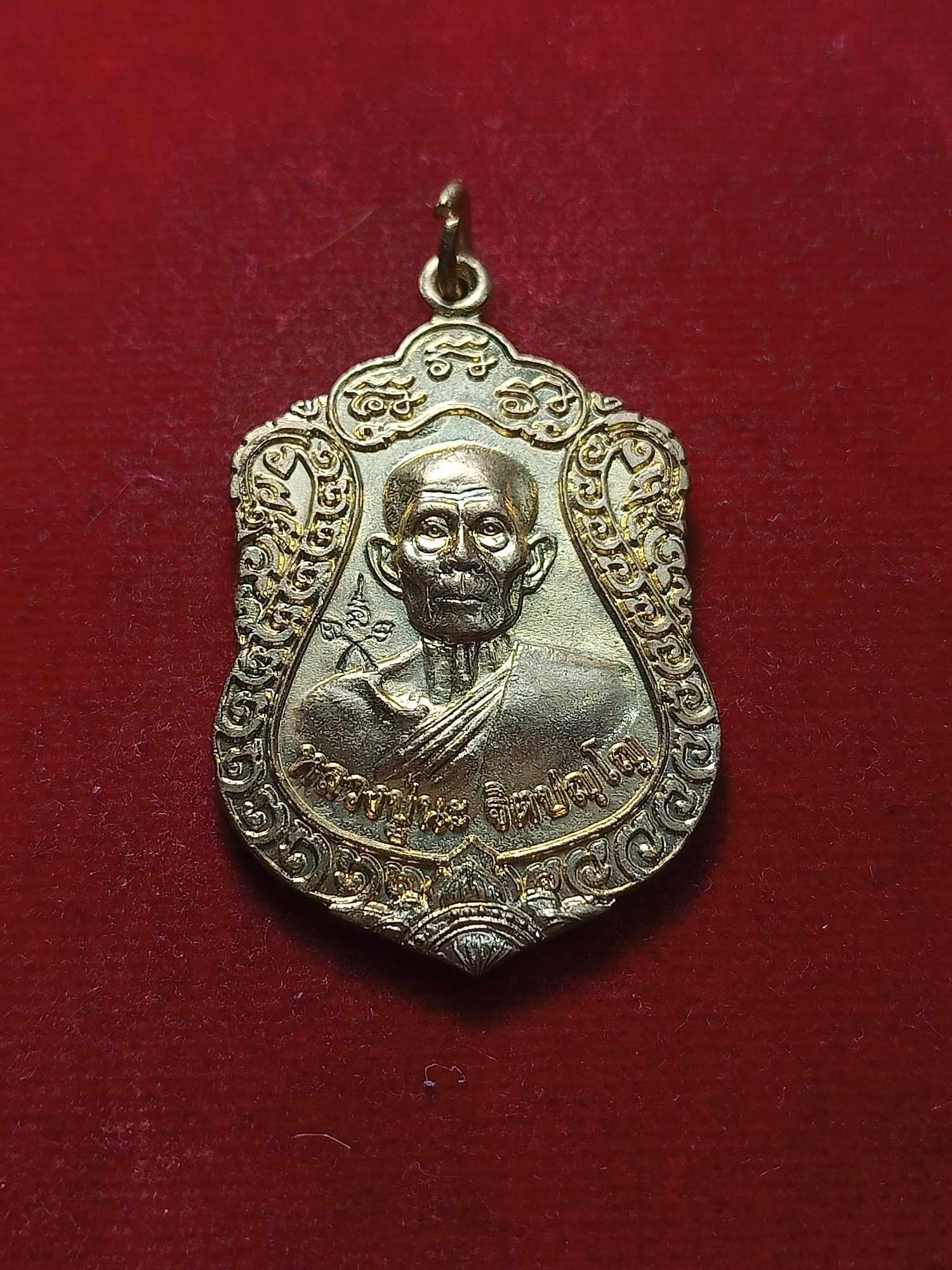 หลวงปู่นะ วัดปทุมธาราม (วัดหนองบัว) จ.ชัยนาท ปี 2552 (SKU-03293)