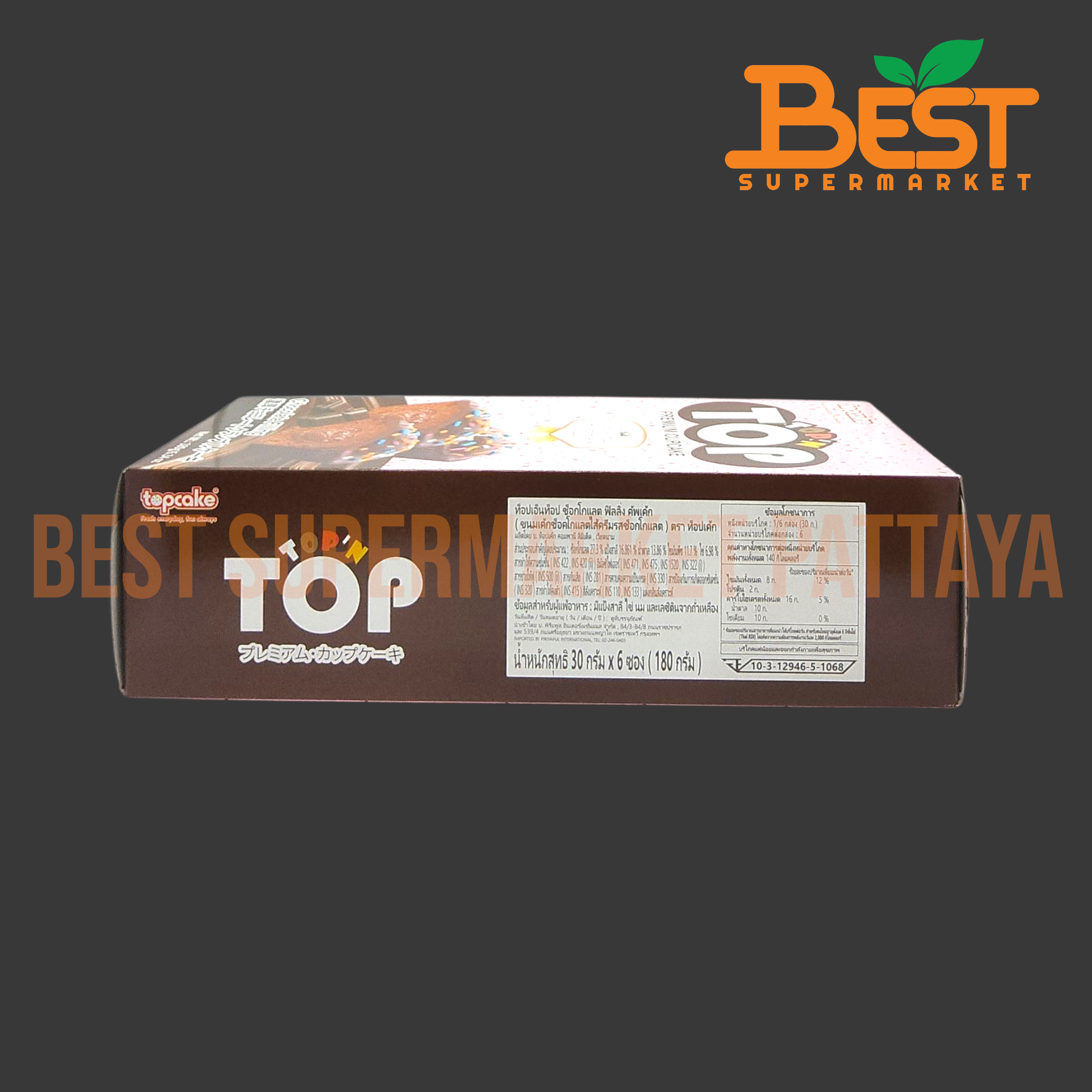 ท็อปเค้ก ขนมเค้กช็อคโกแลตไส้ครีมรสช็อกโกแลต 30กรัม x 6ซอง.Top Premium CupCake 30g. x 6Cupcakes