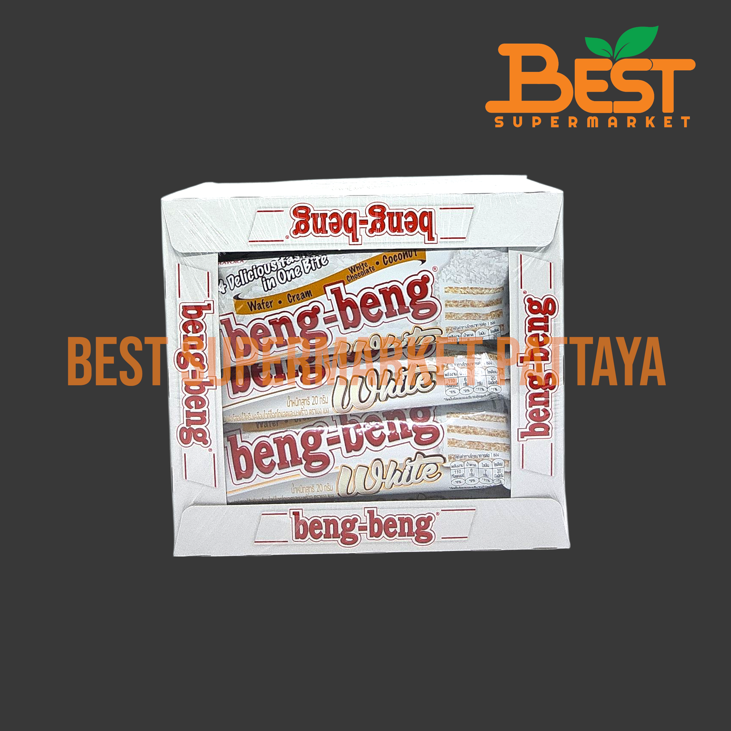 เบง เบง เวเฟอร์สอดไส้ครีมเคลือบไวท์ช็อกโกแลตและมะพร้าว 20กรัม. x 12ซอง.Beng-Beng Wafer Filled with Cream Coated with White Chocolate and Coconut 20g. x 12packets.