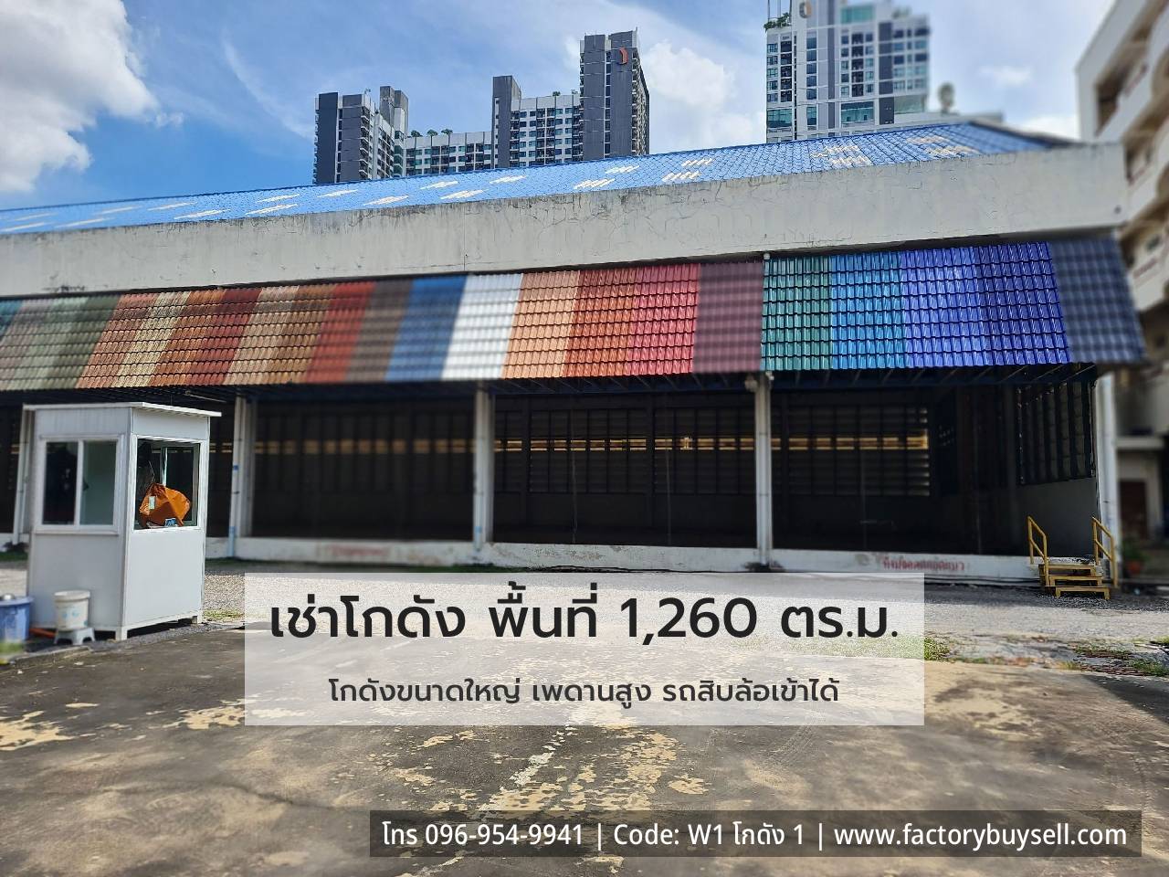 โกดังให้เช่า เทพารักษ์ | อ.เมือง สมุทรปราการ ใกล้ Palm Island – Big C