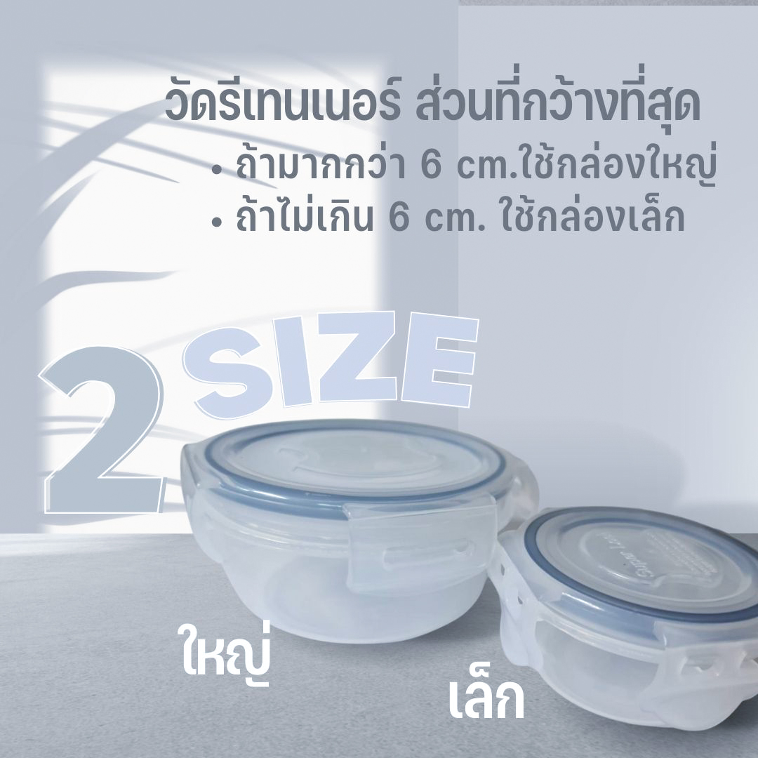 กล่องแช่รีเทนเนอร์ ฟันปลอม ปิดสนิท น้ำไม่หก กระทัดรัด ป้องกันแบคทีเรีย (ในคลิปเปิดเสียงเพื่อฟังวิธีการเก็บรีเทนเนอร์)