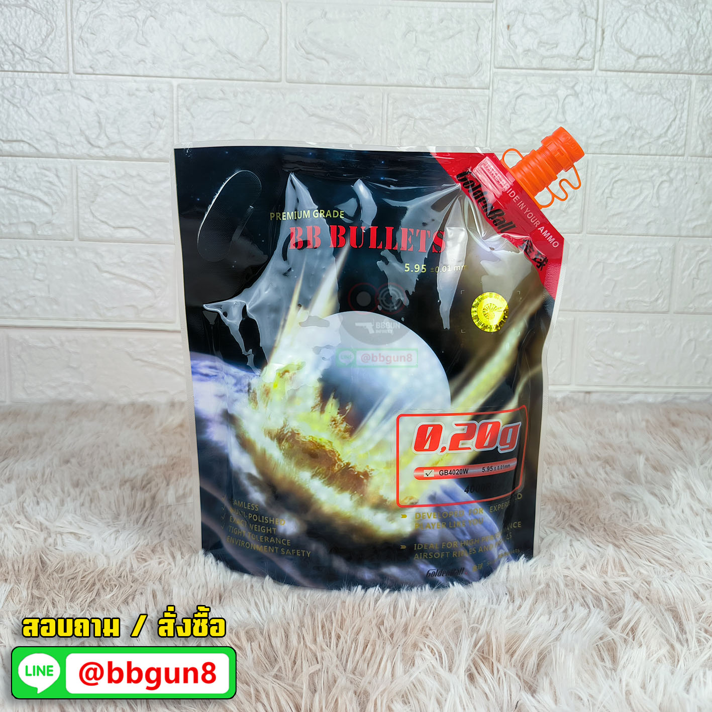 ลูกบีบีกัน GoldenBall (4020W) 0.20g - 4,000 นัด คุณภาพสูง