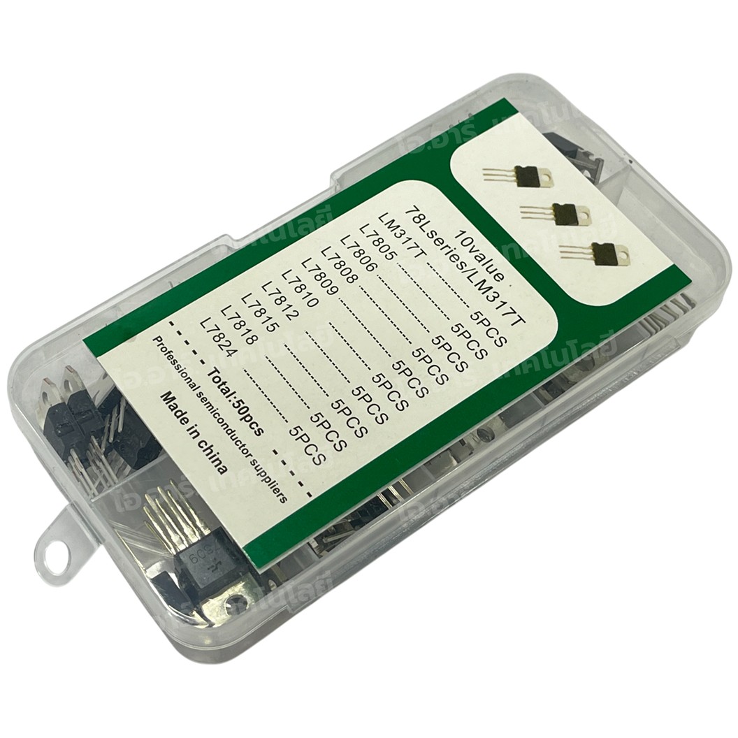 LM317T Box 50pcs ชุดไอซีปรับแรงดันไฟฟ้า 50ชิ้น 10แบบ แบบละ 5ชิ้น IC LM317T 1.2-37V Adjustable Voltage Regulator TO-220 Component