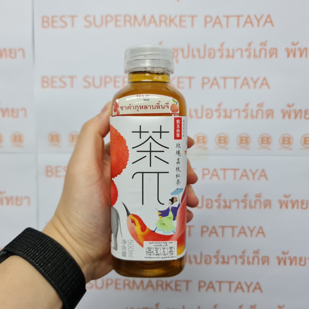 ที พาย ชาปรุงสำเร็จ 500 มล. Tea Pi Tea Ready to Drink 500 ml.