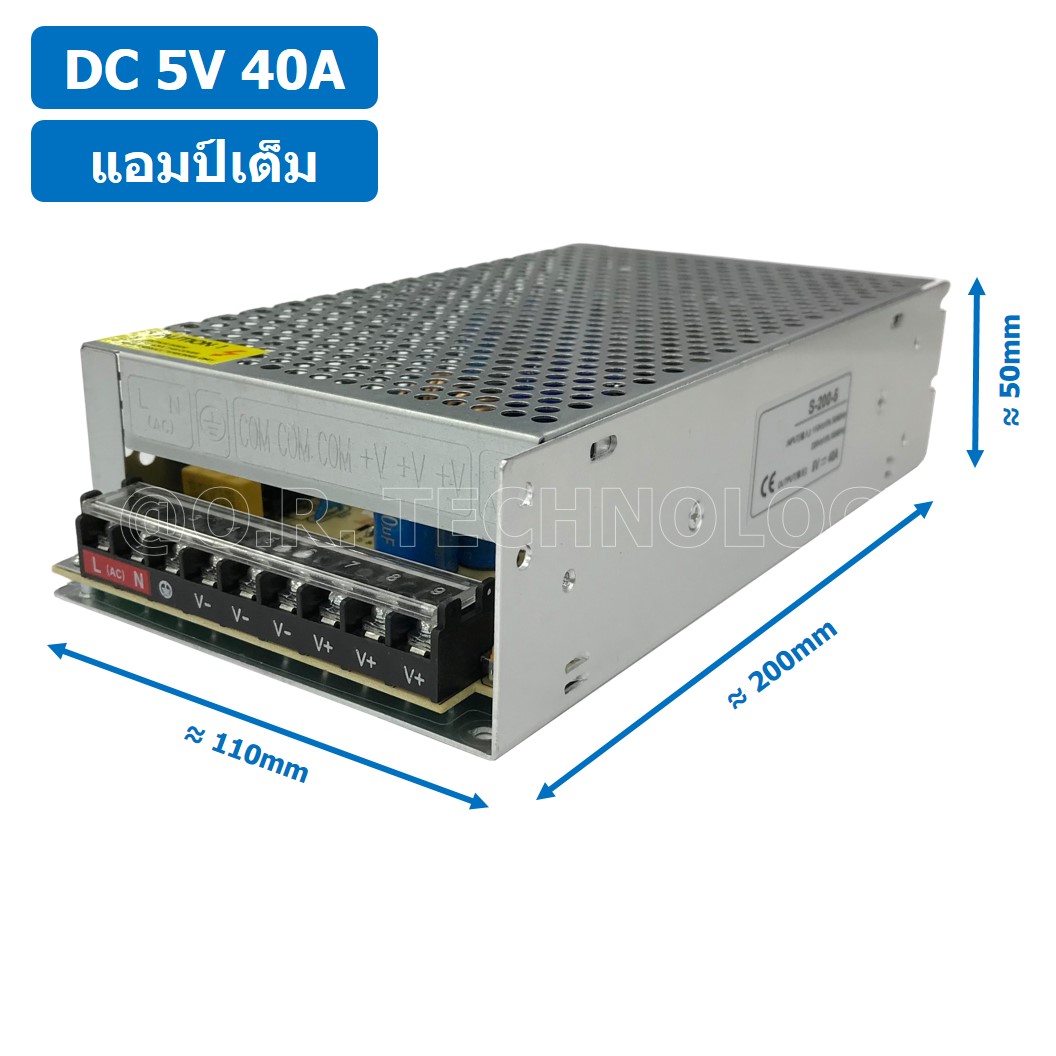 (1ชิ้น) S-200-5 5VDC 40A สวิตชิ่งเพาเวอร์ซัพพลาย แหล่งจ่ายไฟ ตัวแปลงไฟ Switching Power Supply แอมเต็ม