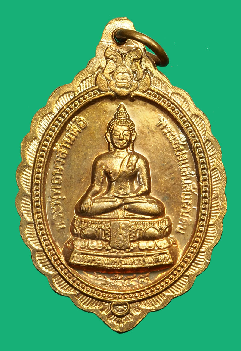 *36120 เหรียญครูบาบุญชุ่ม วัดพระธาตุดอนเรือง เชียงราย 30