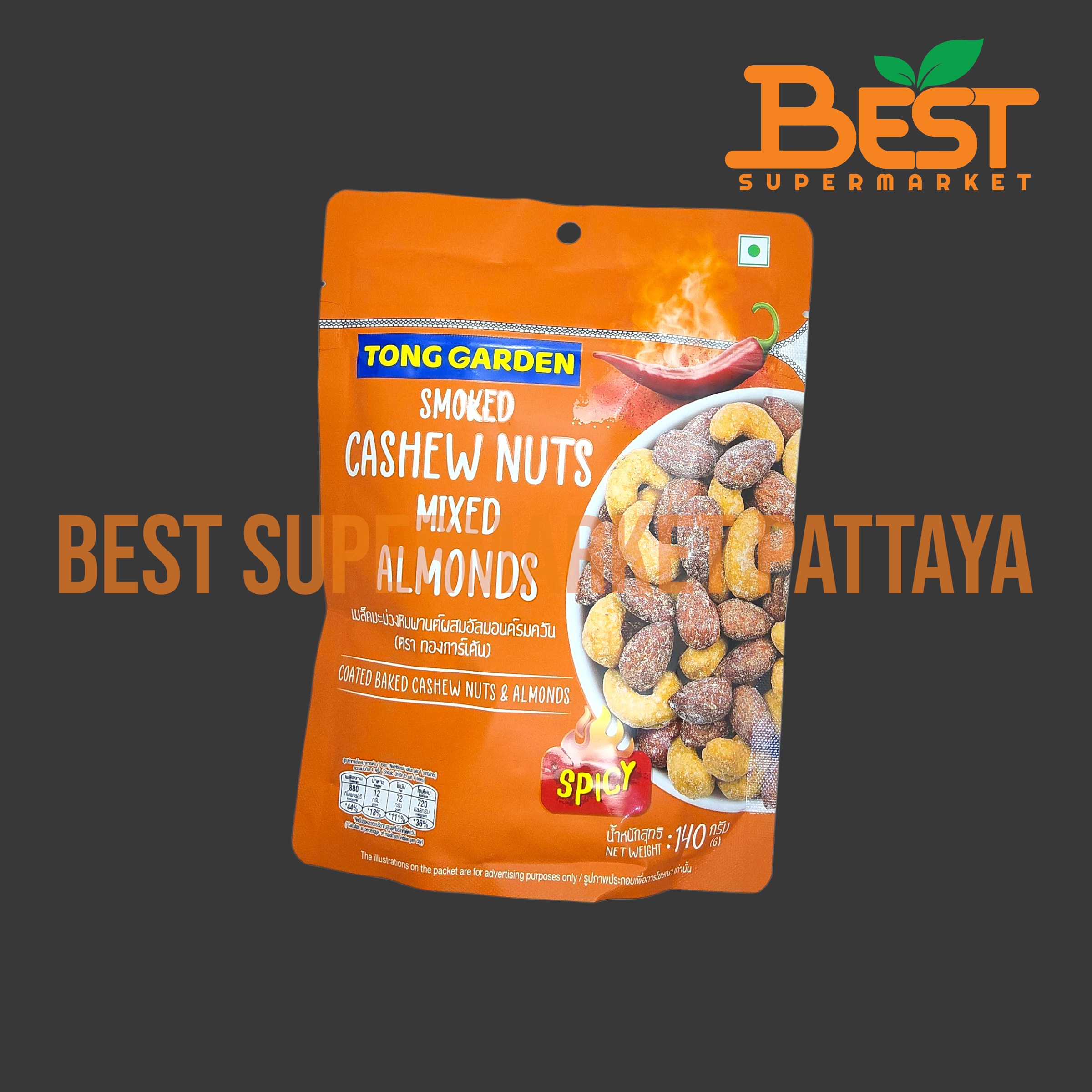 ทองการ์เด้น เมล็ดมะม่วงหิมพานต์ผสมอัลมอนด์รมควัน 140 กรัม.Tong Garden Smoked Cashew Nuts Mixed Almonds 140g.