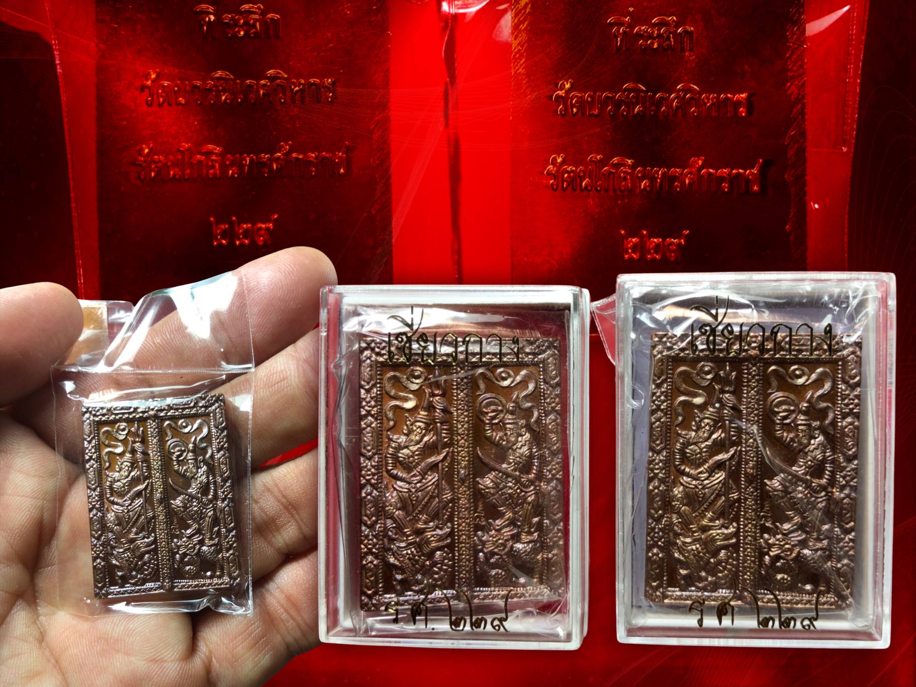เหรียญเซี่ยวกาง วัดบวรนิเวศวิหาร ร.ศ. 229 เนื้อสัมฤทธิ์ มีโค๊ต เลข ๘ ด้านหน้าเหรียญ ที่ระลึกงานครบรอบวันประสูติ 3 ตุลาคม 2552 ของสมเด็จพระญาณสังวร สมเด็จพระสังฆราช งามและหายากสุดๆ ครับ บูชาเบาๆ 2 เหรียญ