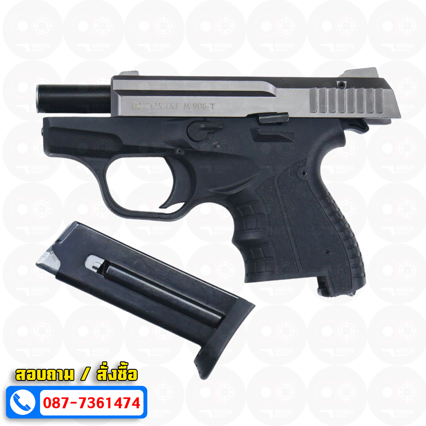 Blank GUN Zoraki 906 - T สีฟูม แบลงค์กัน (แถมกล่องใส่ปืน) รอบ EU ปลายส้ม